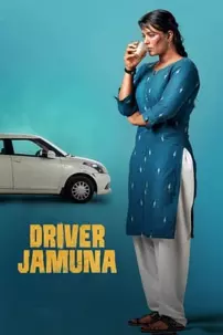 watch-Driver Jamuna