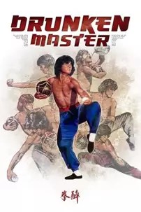 watch-Drunken Master