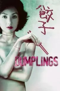 watch-Dumplings