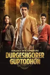 watch-Durgeshgorer Guptodhon