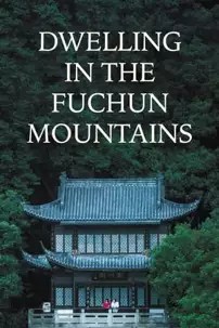 watch-Dwelling in the Fuchun Mountains