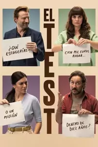 watch-El test