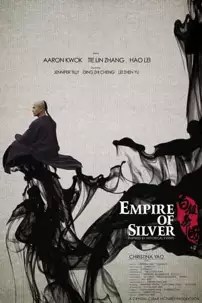 watch-Empire of Silver