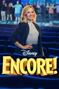 watch-Encore!