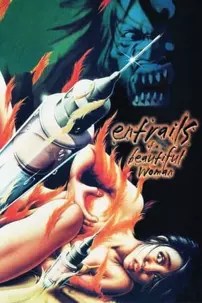 watch-Entrails of a Beautiful Woman