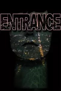 watch-Entrance