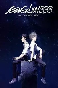 watch-Evangelion: 3.0 You Can (Not) Redo