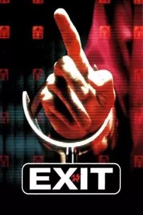 watch-Exit