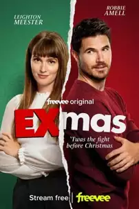 watch-EXmas