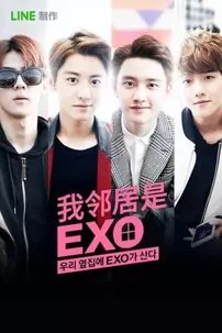 watch-exo next door