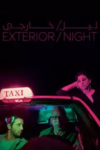 watch-Exterior/Night