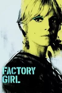 watch-Factory Girl