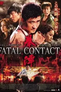 watch-Fatal Contact