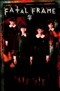 watch-Fatal Frame