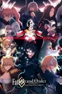 watch-Fate/Grand Order Final Singularity – Grand Temple of Time: Solomon