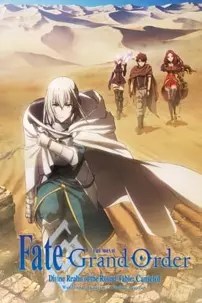 watch-Fate/Grand Order the Movie: Divine Realm of the Round Table: Camelot Wandering; Agateram