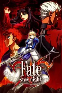 watch-Fate/stay night