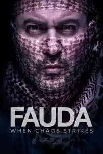 watch-Fauda