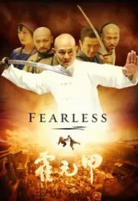 watch-Fearless