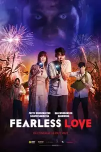 watch-Fearless Love