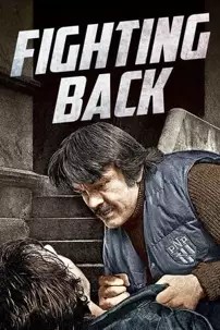 watch-Fighting Back