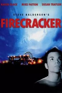 watch-Firecracker