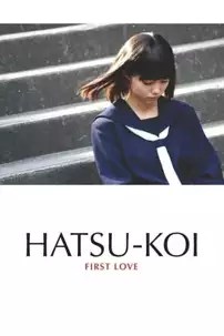 watch-First Love