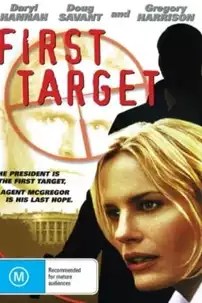 watch-First Target