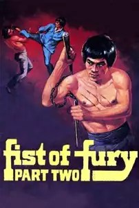 watch-Fist of Fury 2