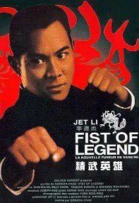 watch-Fist of Legend