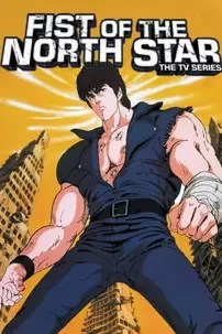 watch-Fist of the North Star