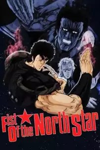 watch-Fist of the North Star