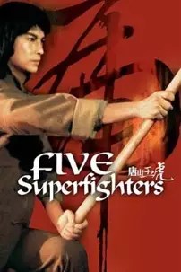 watch-Five Superfighters