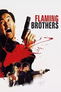 watch-Flaming Brothers