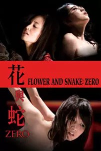 watch-Flower & Snake: Zero