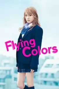 watch-Flying Colors