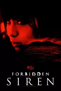 watch-Forbidden Siren