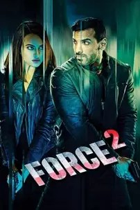 watch-Force 2