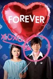 watch-Forever