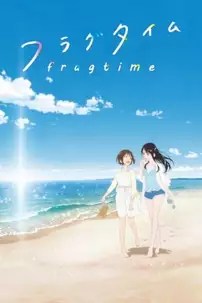 watch-Fragtime