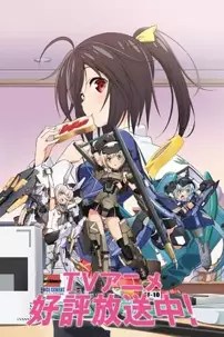 watch-Frame Arms Girl Movie: Kya Kya Ufufu na Wonderland