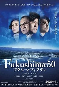 watch-Fukushima 50