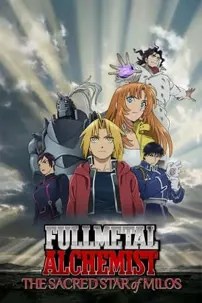 watch-Fullmetal Alchemist: The Sacred Star of Milos