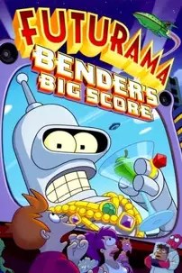 watch-Futurama: Bender’s Big Score