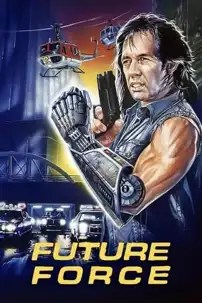 watch-Future Force