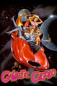 watch-Galactic Gigolo