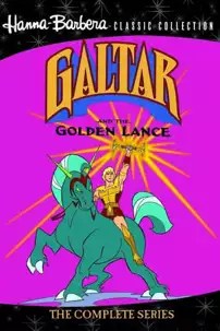 watch-Galtar and the Golden Lance