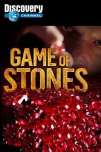 watch-Game of Stones