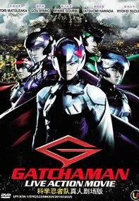 watch-Gatchaman