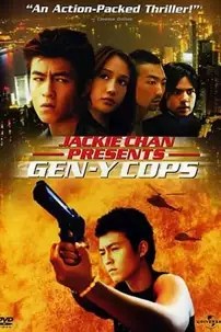 watch-Gen-Y Cops